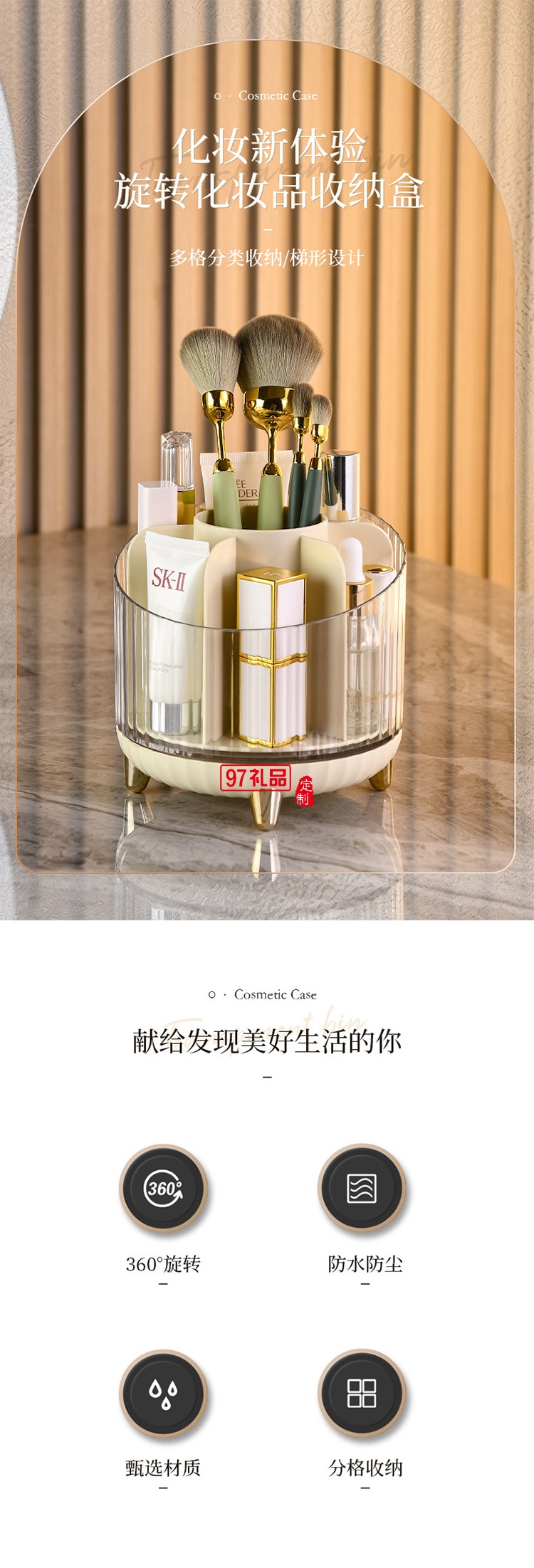 旋转化妆刷收纳盒架筒桌面分格口红眼影眉粉刷梳妆台化妆品收纳桶