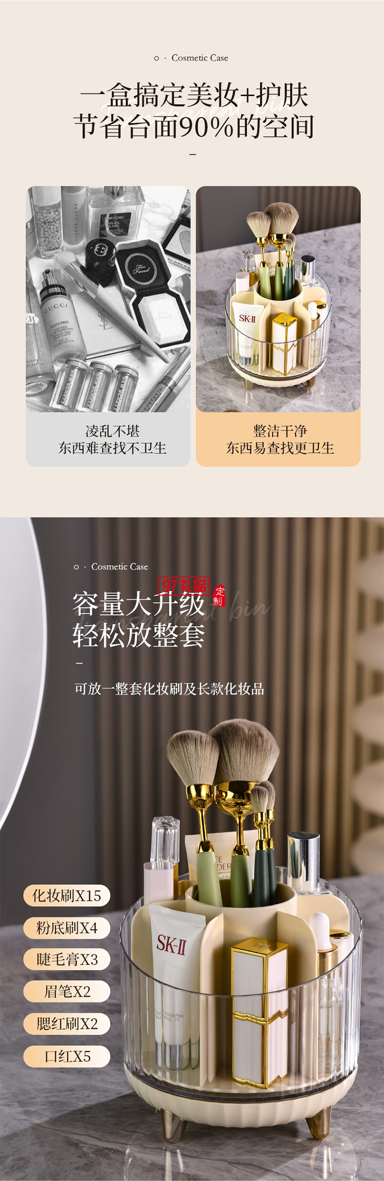 旋转化妆刷收纳盒架筒桌面分格口红眼影眉粉刷梳妆台化妆品收纳桶