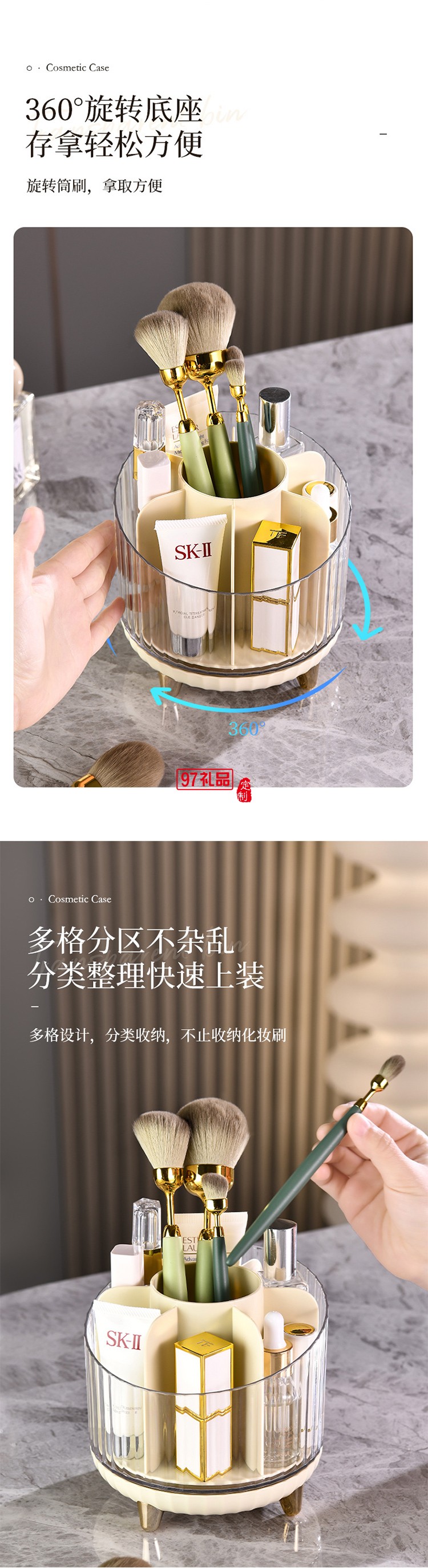 旋转化妆刷收纳盒架筒桌面分格口红眼影眉粉刷梳妆台化妆品收纳桶