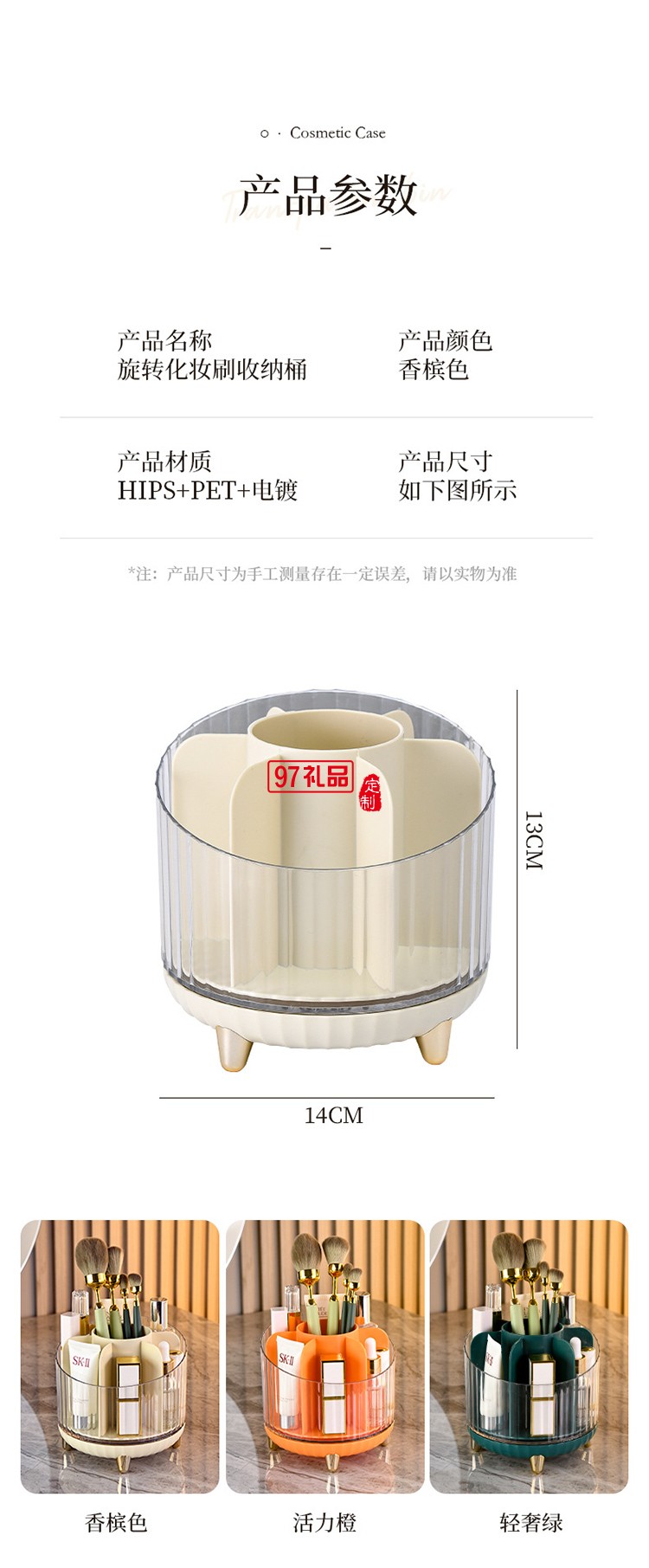 旋转化妆刷收纳盒架筒桌面分格口红眼影眉粉刷梳妆台化妆品收纳桶