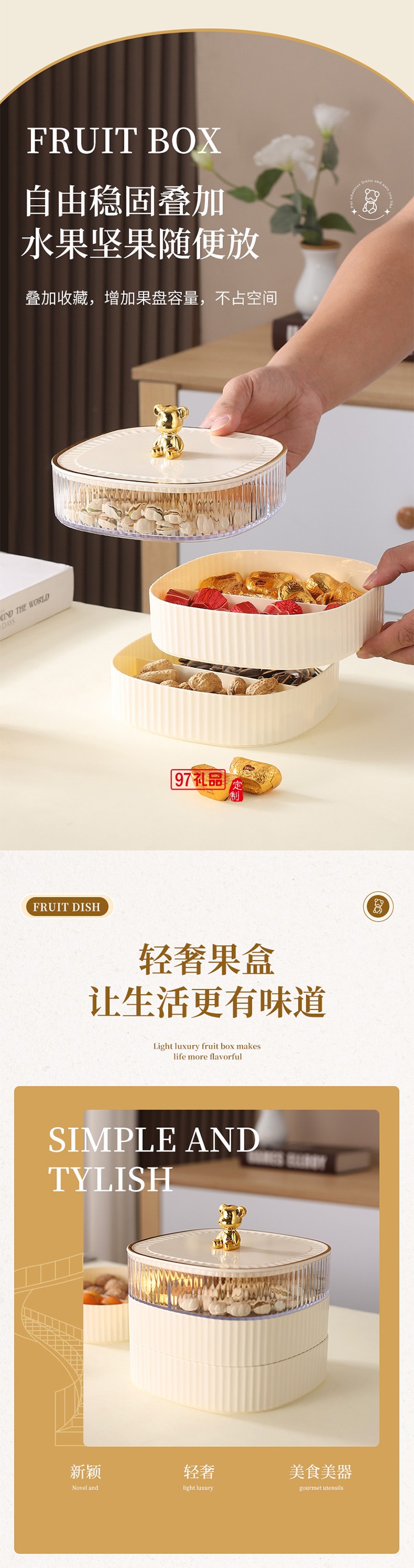 高颜值分格家用食品级塑料盘子零食果盒