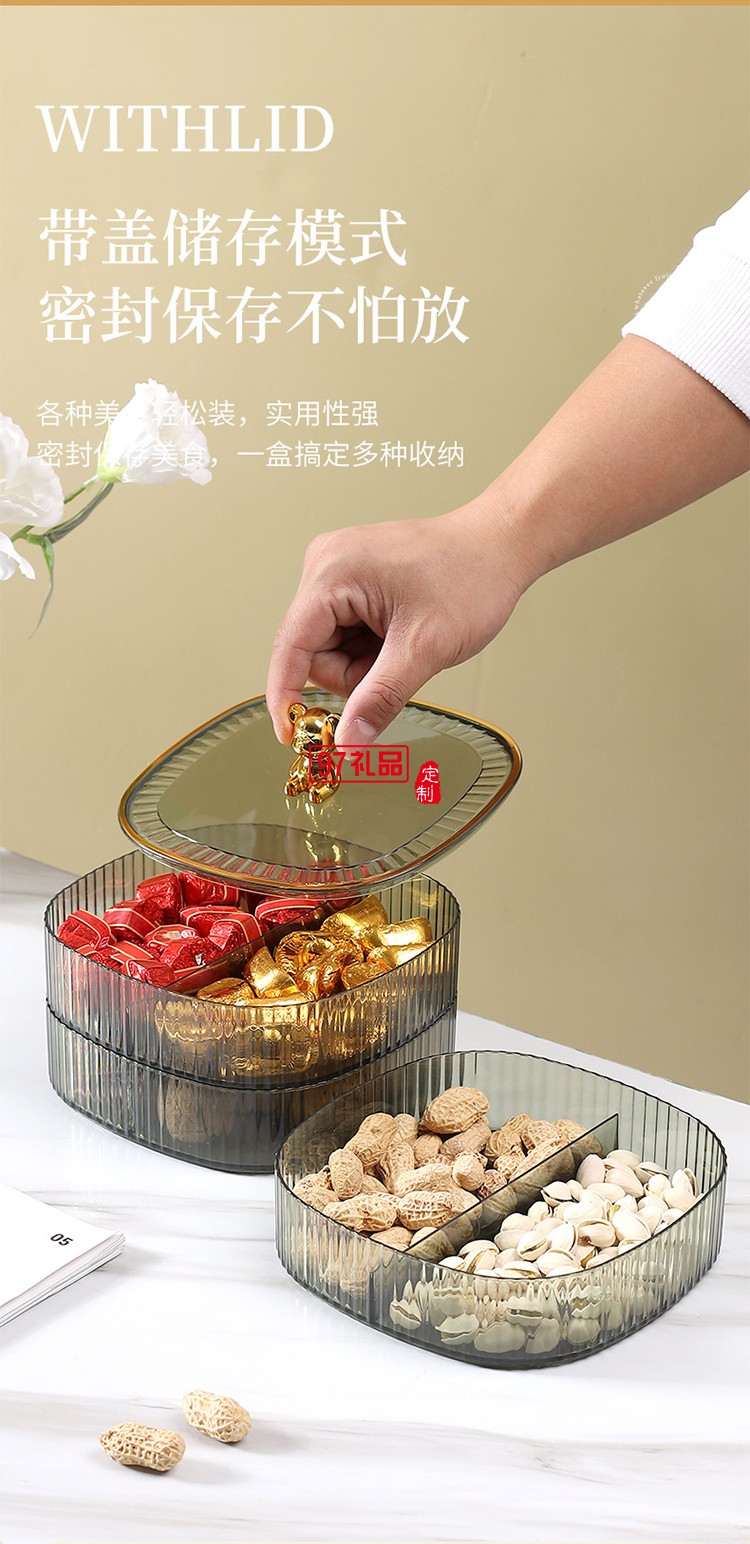 高颜值分格家用食品级塑料盘子零食果盒