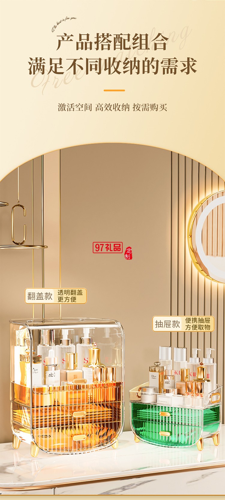 化妆品收纳盒宿舍梳妆台护肤品面膜口红收纳盒子抽屉式收纳置物架