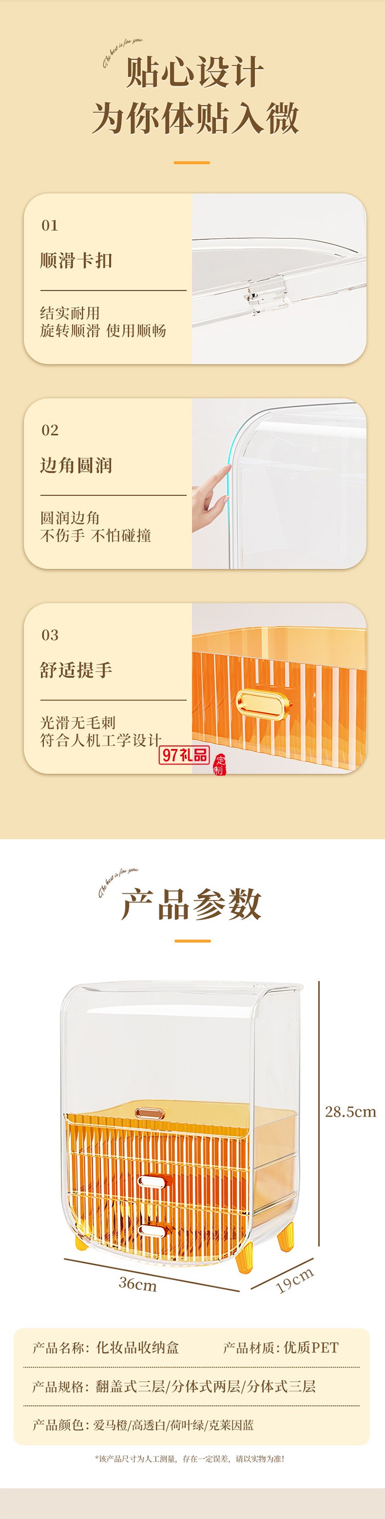 化妆品收纳盒宿舍梳妆台护肤品面膜口红收纳盒子抽屉式收纳置物架