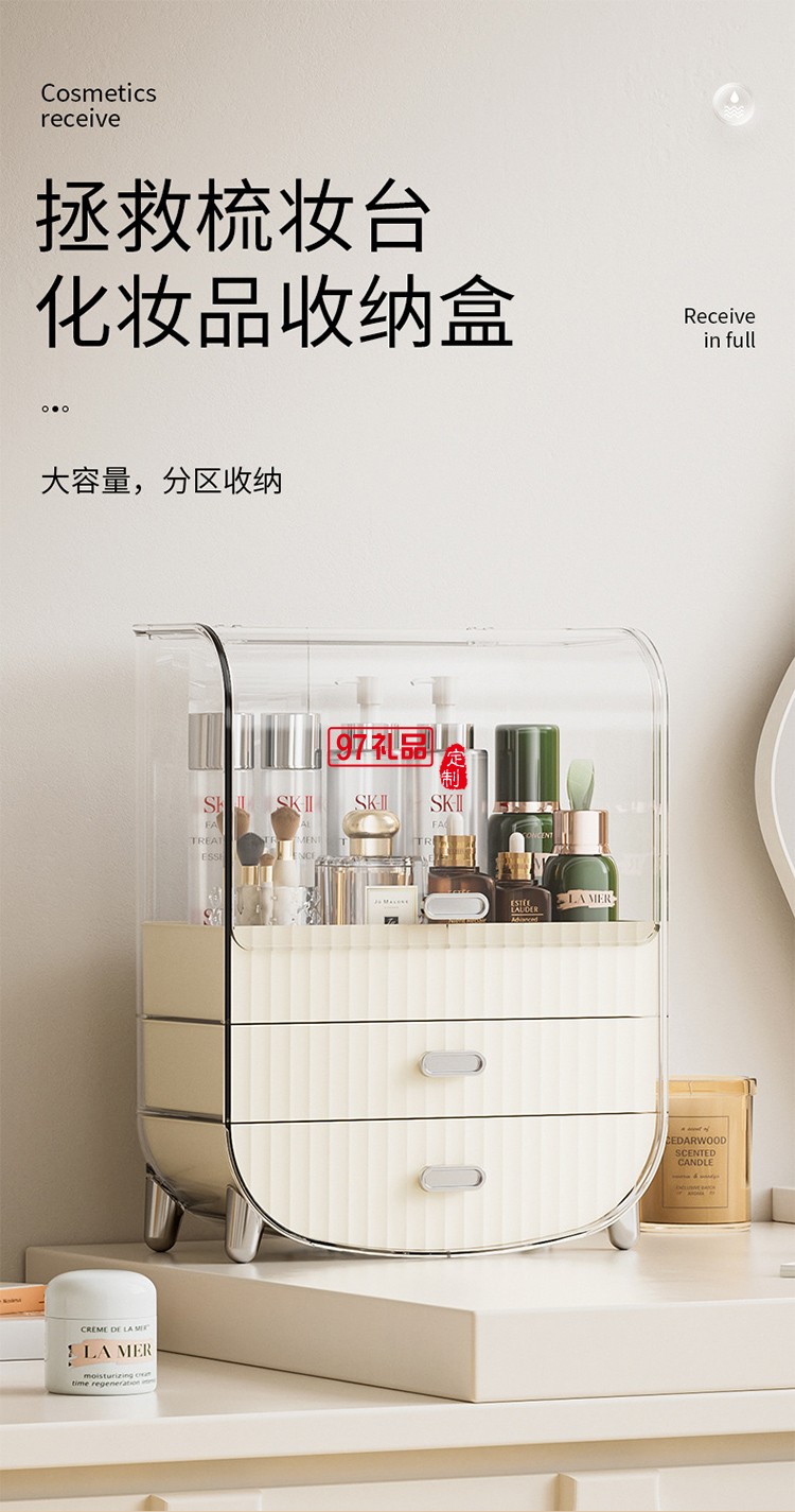 桌面化妆品收纳盒防尘翻盖化妆品抽屉式梳妆台香水置物架子