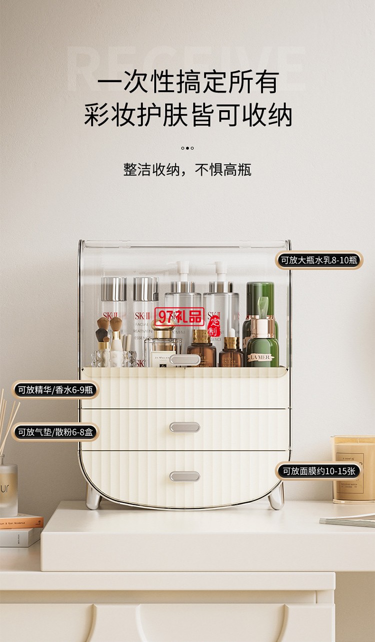 桌面化妆品收纳盒防尘翻盖化妆品抽屉式梳妆台香水置物架子