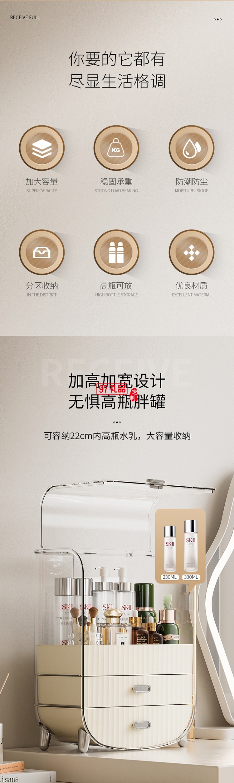 桌面化妆品收纳盒防尘翻盖化妆品抽屉式梳妆台香水置物架子