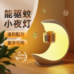 久量（DP）电蚊香液驱蚊液户外USB便捷驱蚊器移动小夜灯