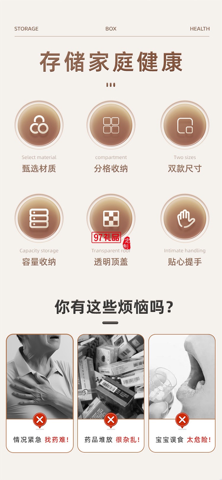 家庭小药箱儿童药品药物收纳盒家用医药箱便携医疗急救箱迷你药盒