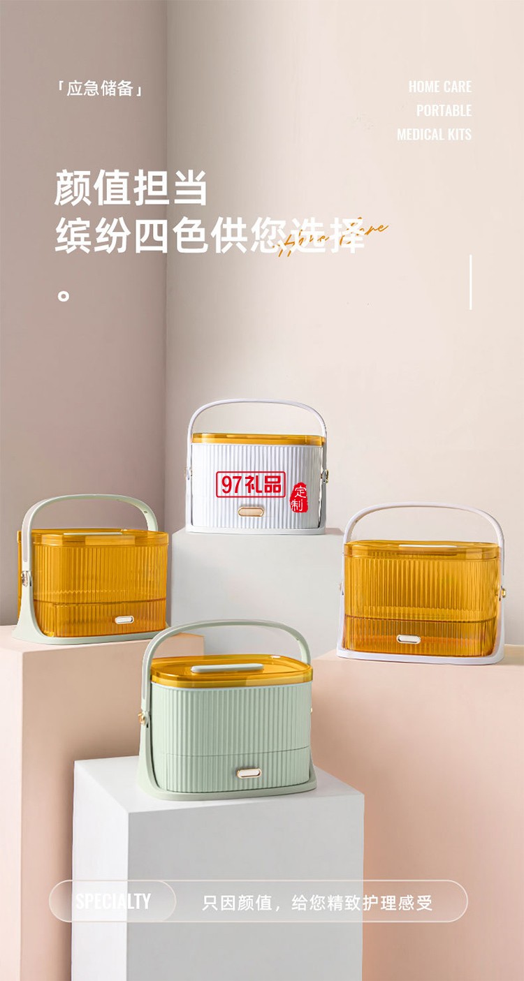 家用便捷式药箱急救箱大容量药品医疗箱分格手提医药箱杂物盒