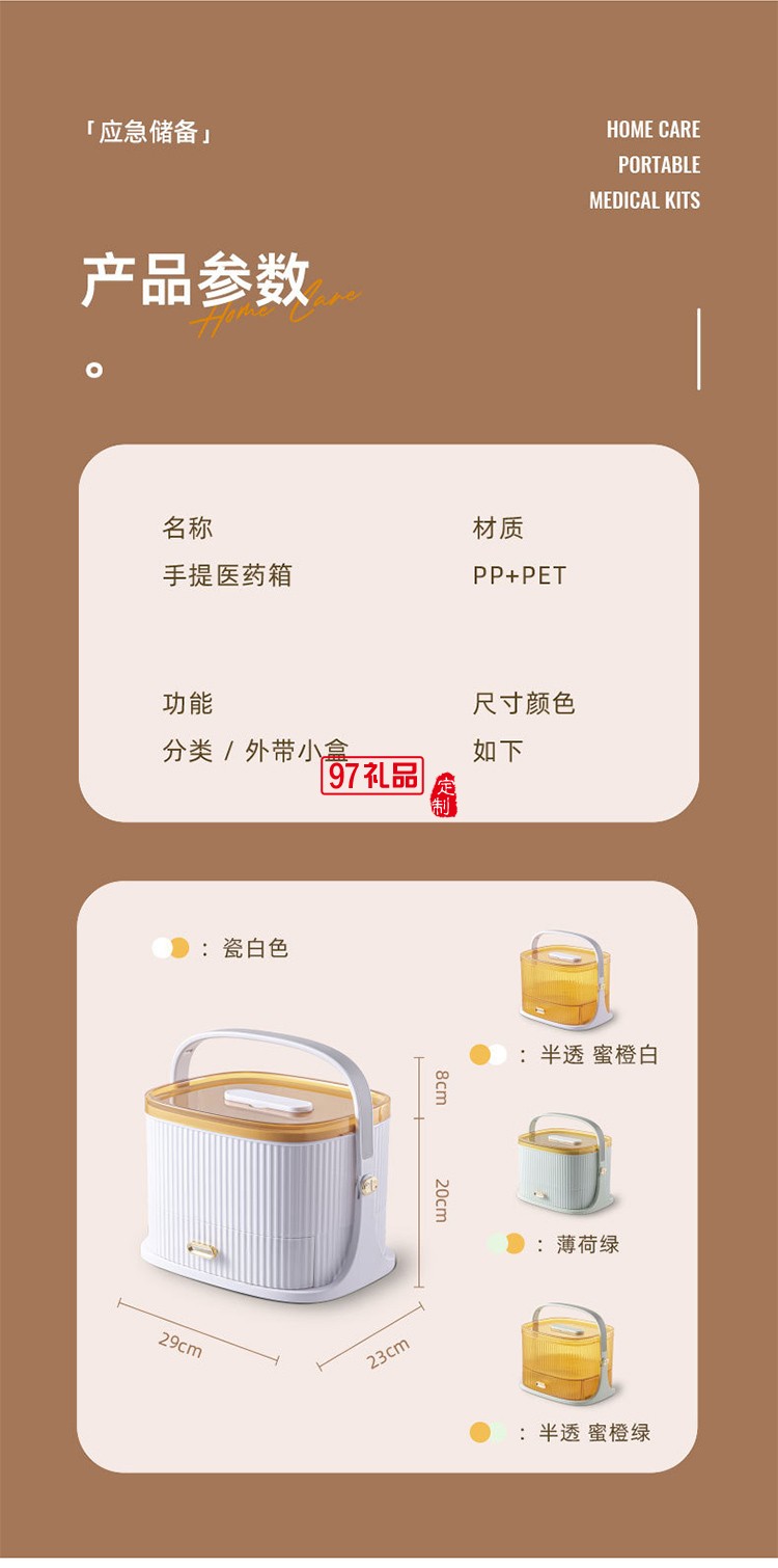 家用便捷式药箱急救箱大容量药品医疗箱分格手提医药箱杂物盒