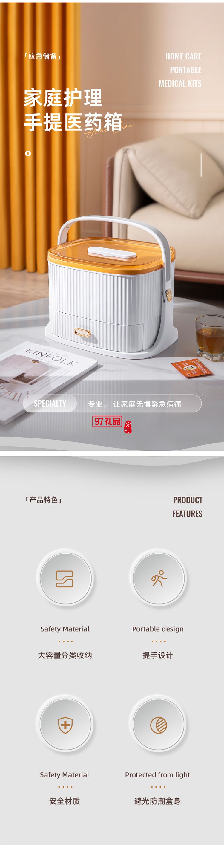 家用便捷式药箱急救箱大容量药品医疗箱分格手提医药箱杂物盒