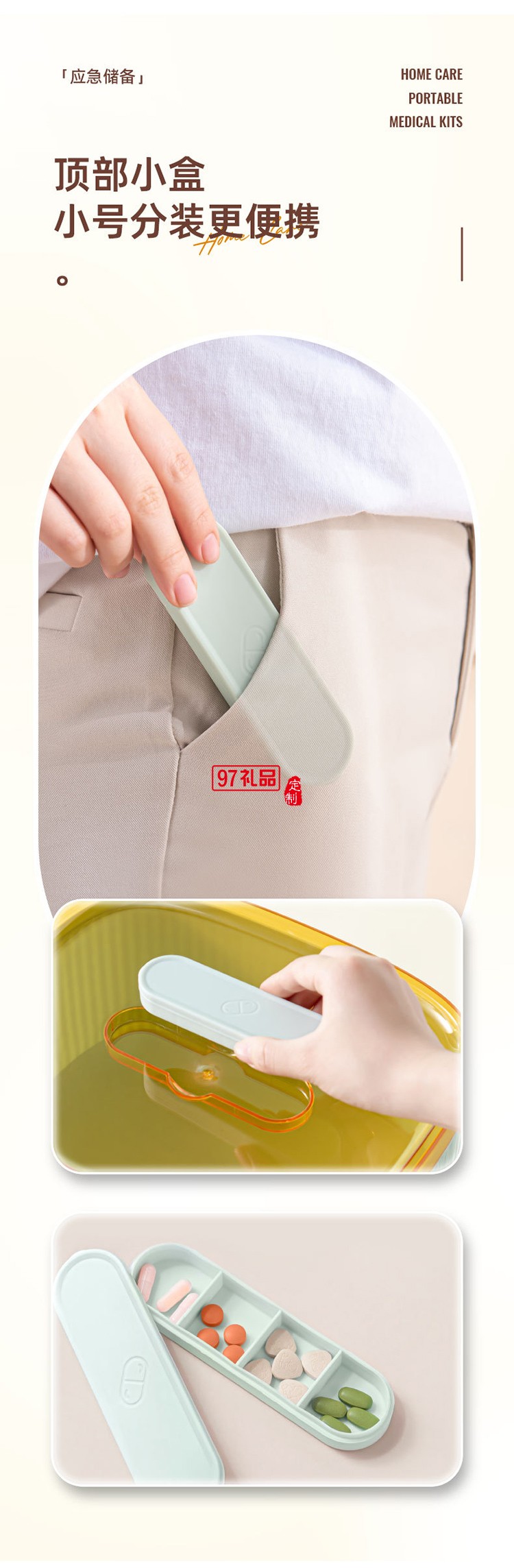 家用便捷式药箱急救箱大容量药品医疗箱分格手提医药箱杂物盒