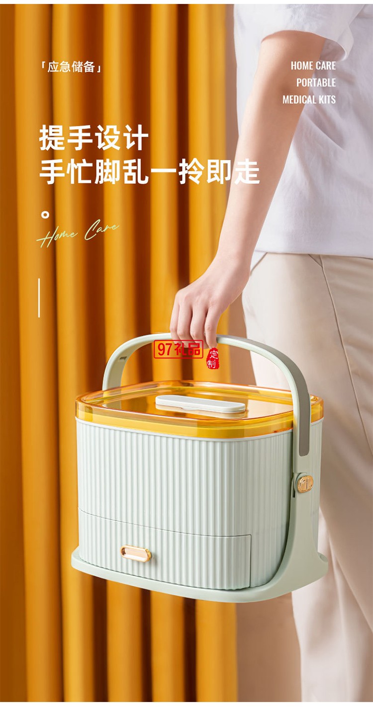 家用便捷式药箱急救箱大容量药品医疗箱分格手提医药箱杂物盒