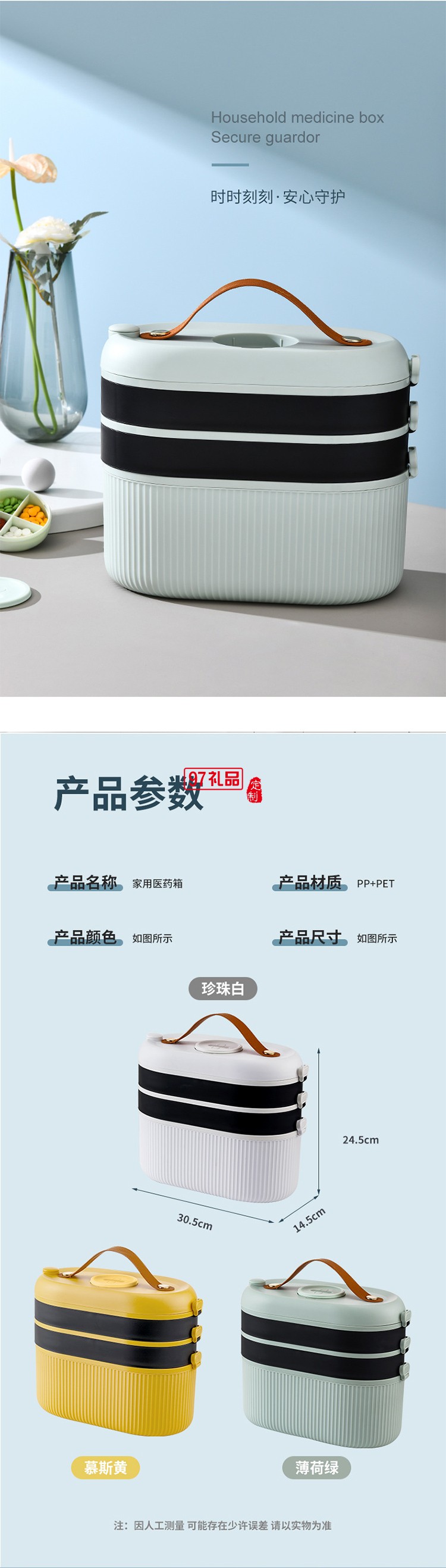 药箱家用大容量急救箱便携式药箱多层药品收纳盒医疗用品收纳盒