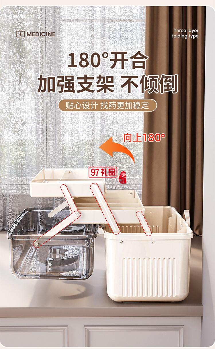药箱家庭装大号医药箱家用药品收纳盒药物医疗大容量装药手提急救