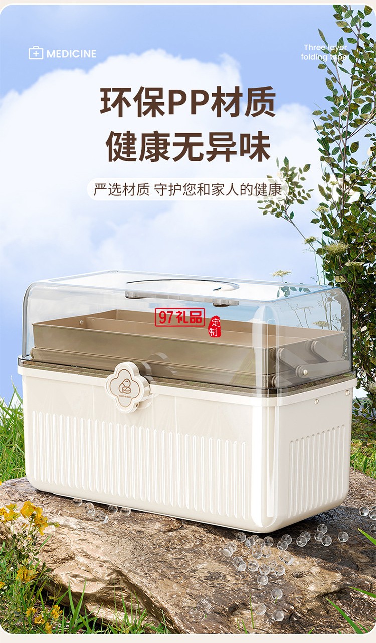 药箱家庭装大号医药箱家用药品收纳盒药物医疗大容量装药手提急救