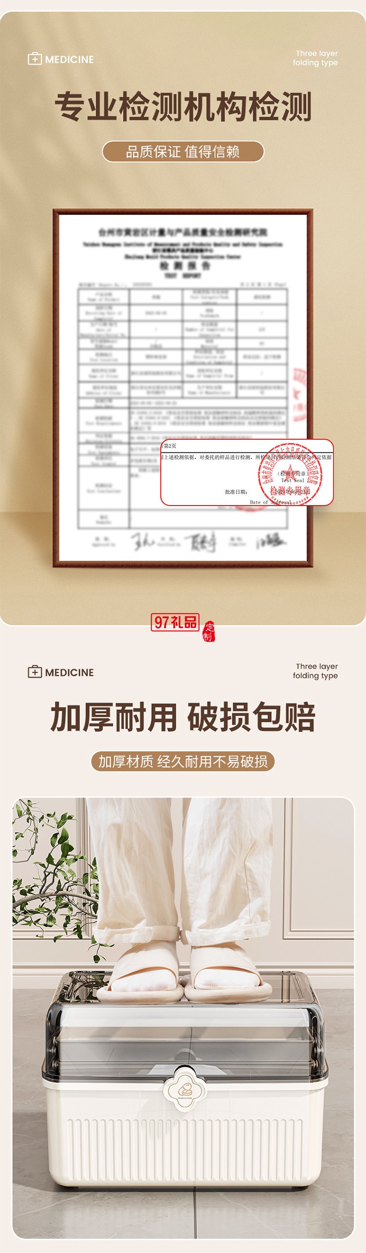 药箱家庭装大号医药箱家用药品收纳盒药物医疗大容量装药手提急救