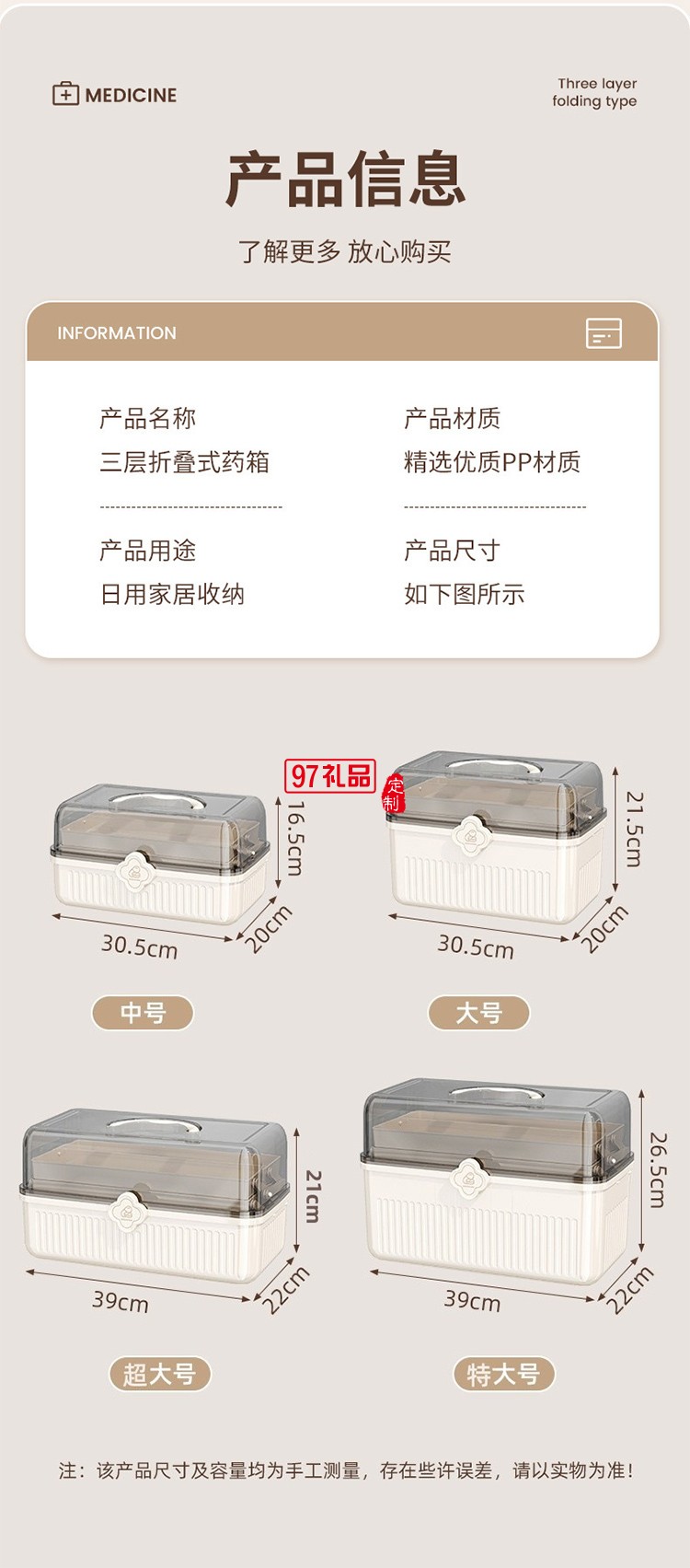 药箱家庭装大号医药箱家用药品收纳盒药物医疗大容量装药手提急救