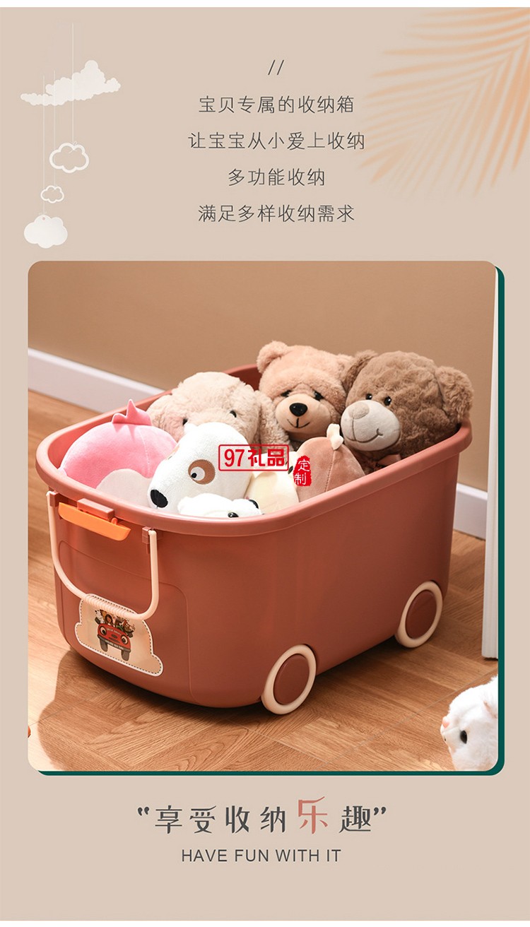 儿童玩具收纳箱家用衣服杂物整理箱学生宿舍书箱储物箱