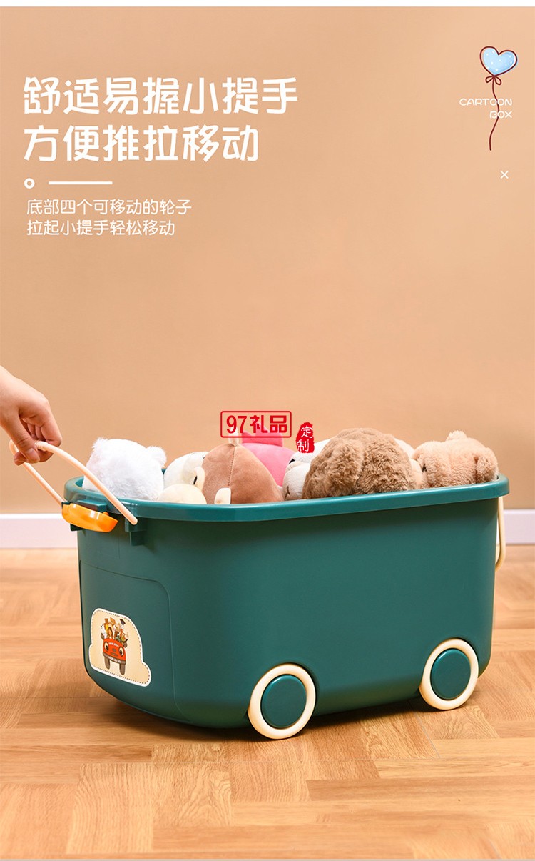 儿童玩具收纳箱家用衣服杂物整理箱学生宿舍书箱储物箱
