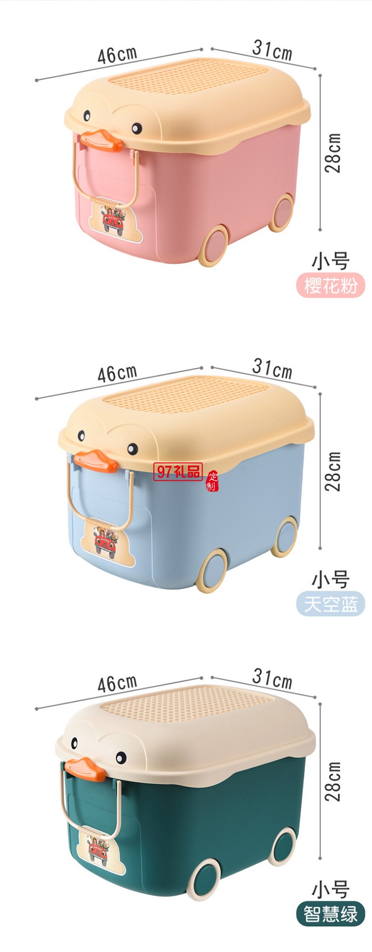 儿童玩具收纳箱家用衣服杂物整理箱学生宿舍书箱储物箱