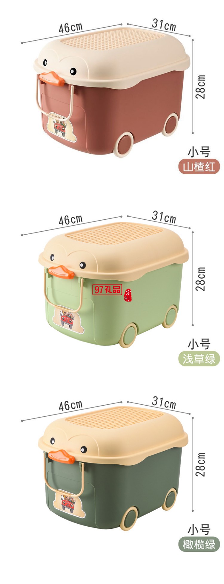 儿童玩具收纳箱家用衣服杂物整理箱学生宿舍书箱储物箱