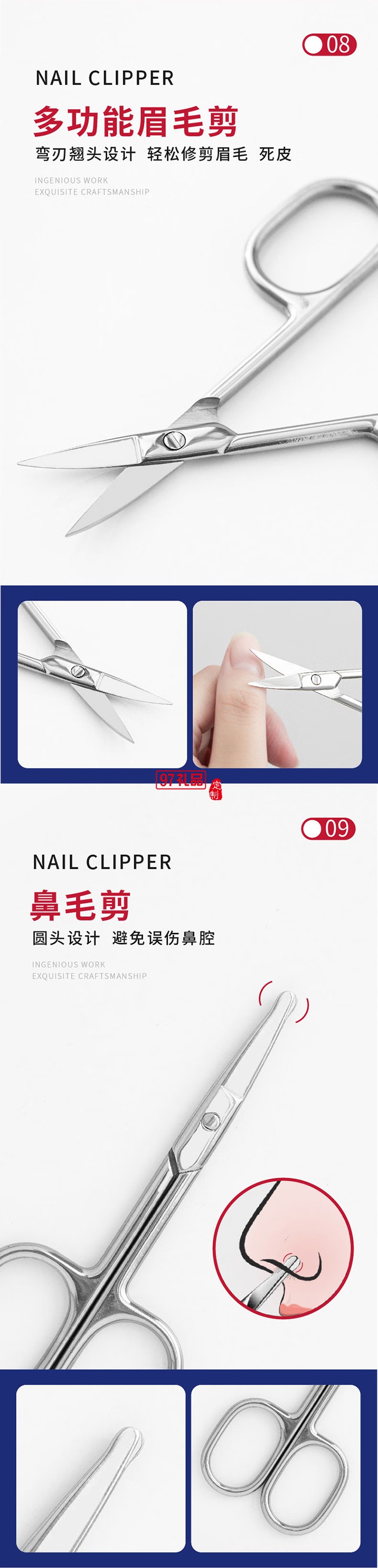 毕加索《格尔尼卡》美甲工具指甲刀套装