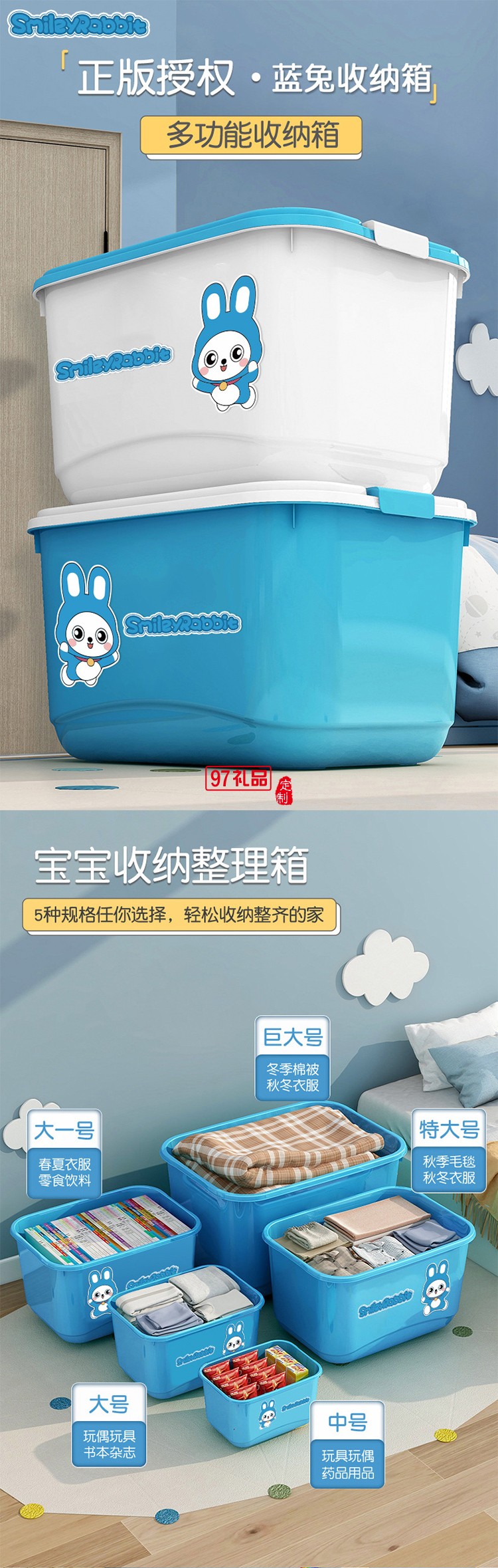 卡通儿童玩具收纳箱整理箱塑料带盖储物箱大容量宝宝衣物储物盒子