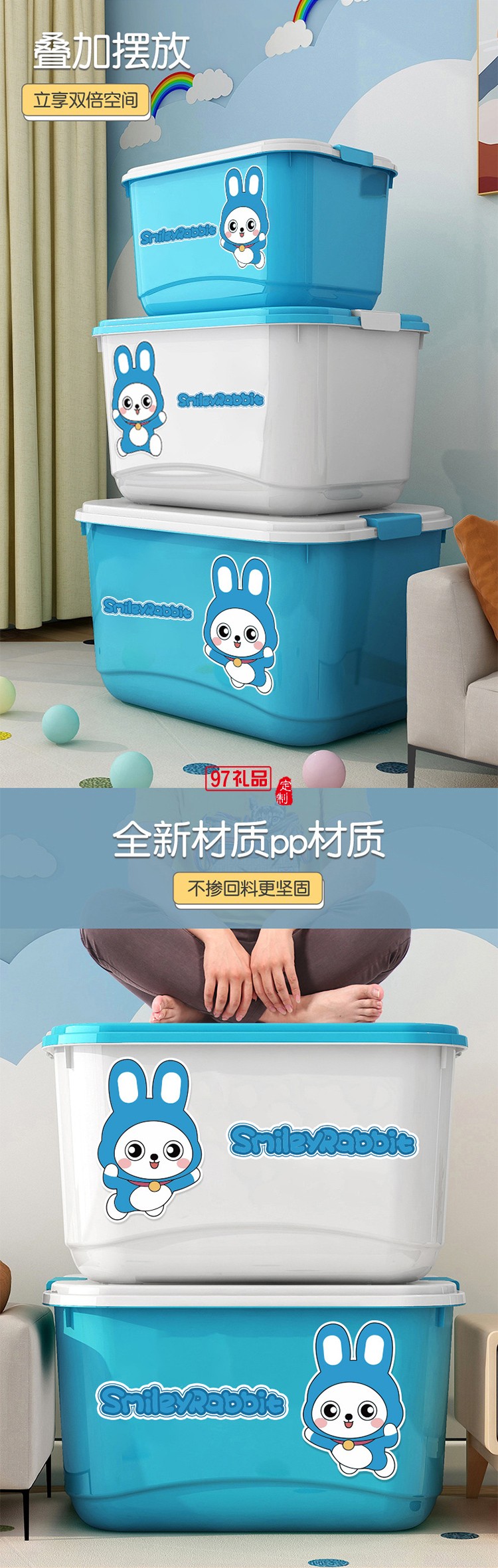 卡通儿童玩具收纳箱整理箱塑料带盖储物箱大容量宝宝衣物储物盒子