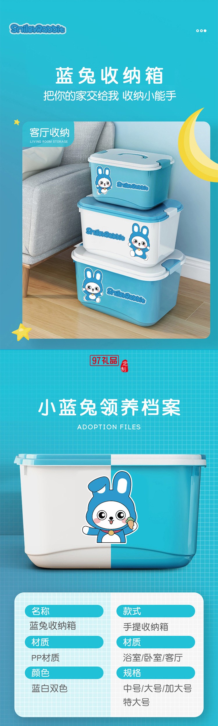 卡通儿童玩具收纳箱整理箱塑料带盖储物箱大容量宝宝衣物储物盒子