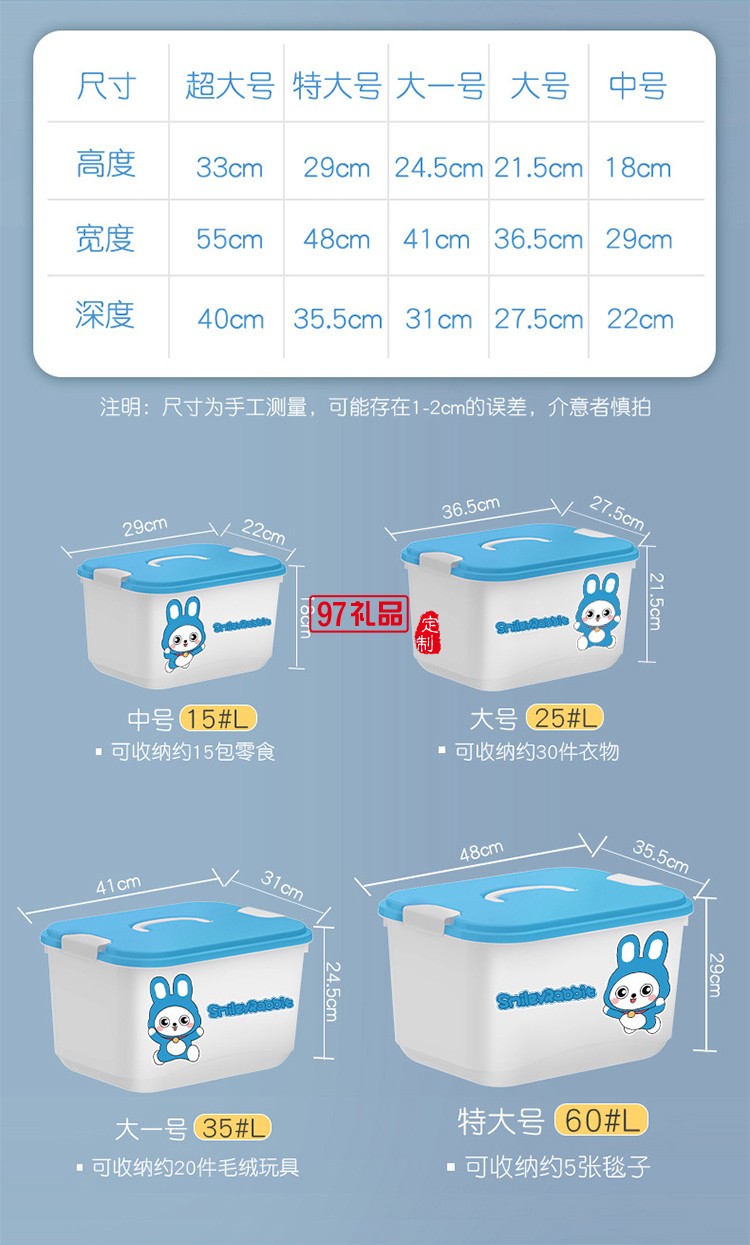 卡通儿童玩具收纳箱整理箱塑料带盖储物箱大容量宝宝衣物储物盒子