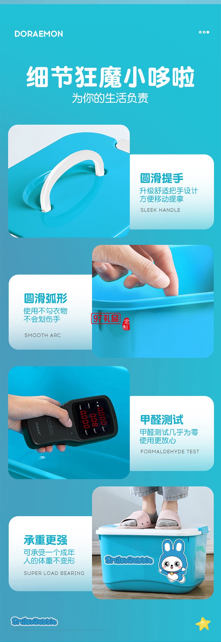 卡通儿童玩具收纳箱整理箱塑料带盖储物箱大容量宝宝衣物储物盒子