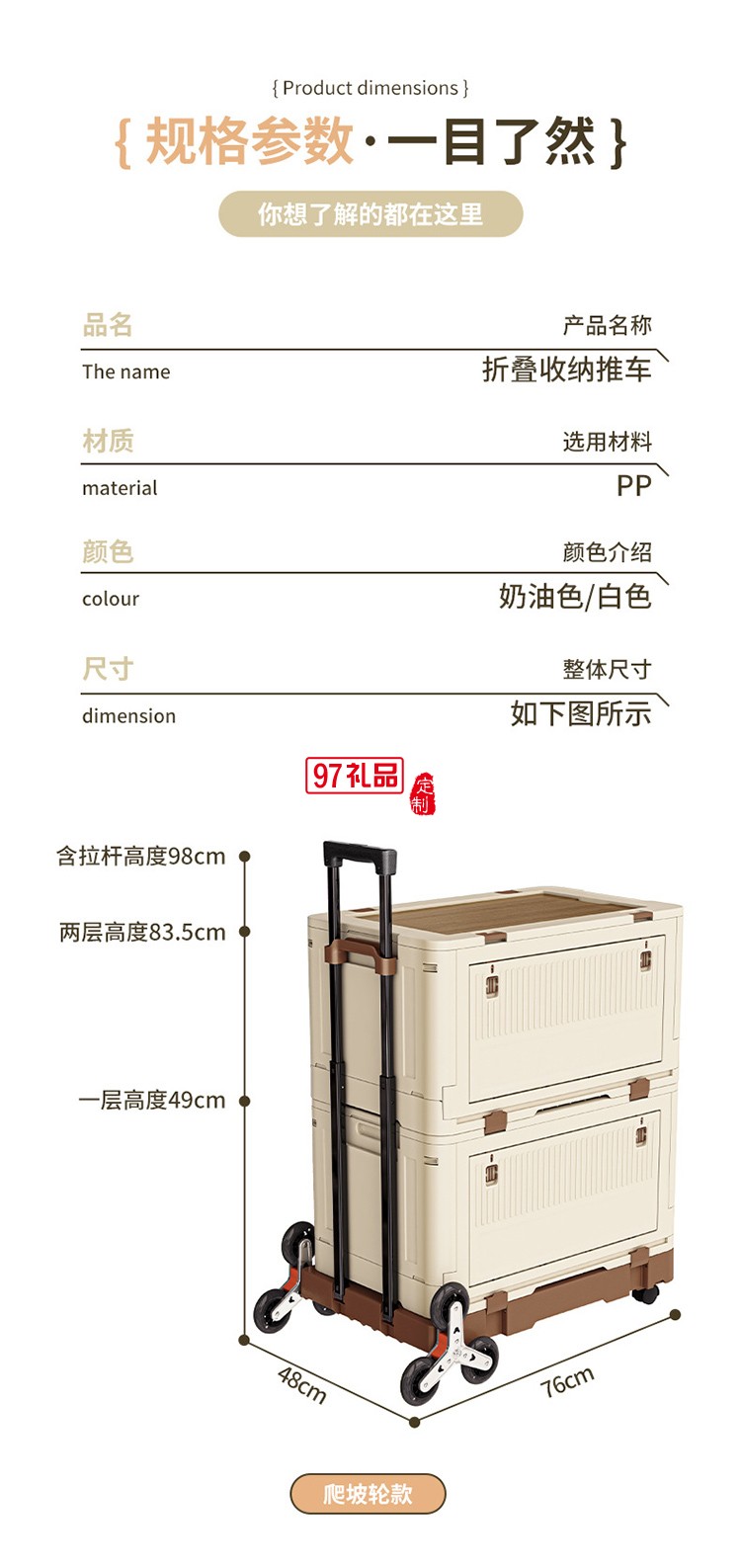 户外折叠拉杆箱可爬楼拉杆车野餐露营推车摆摊拖车便携买菜小拉车