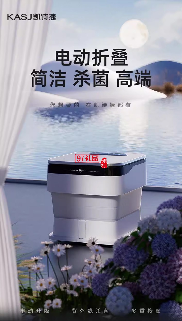 凯诗捷折叠泡脚桶加热恒温家用养生足浴盆电动按摩智能杀菌足浴桶