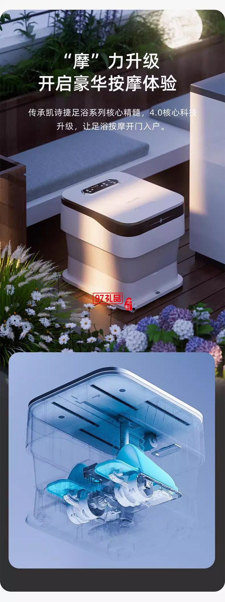 凯诗捷折叠泡脚桶加热恒温家用养生足浴盆电动按摩智能杀菌足浴桶