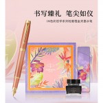 派克（PARKER）钢笔新款IM色彩哲学系列签字笔墨水笔礼盒