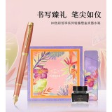 派克（PARKER）钢笔新款IM色彩哲学系列签字笔墨水笔礼盒