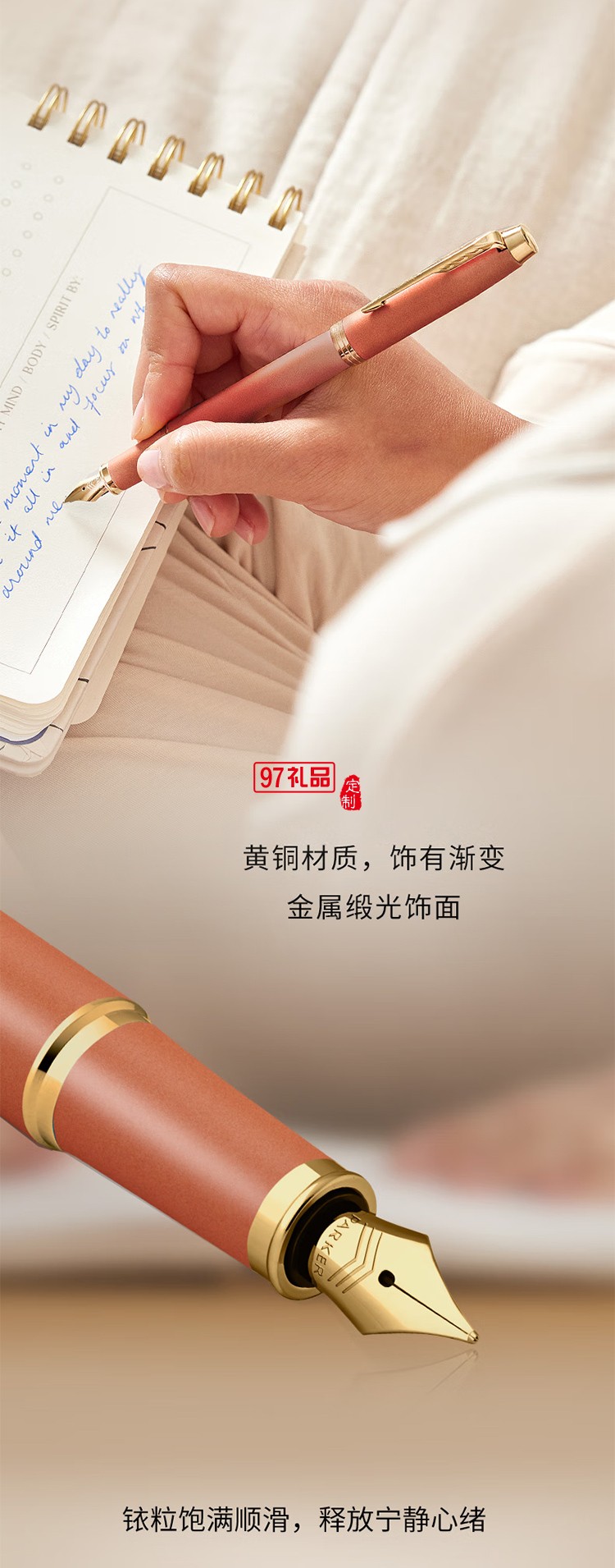 派克（PARKER）钢笔新款IM色彩哲学系列签字笔墨水笔礼盒