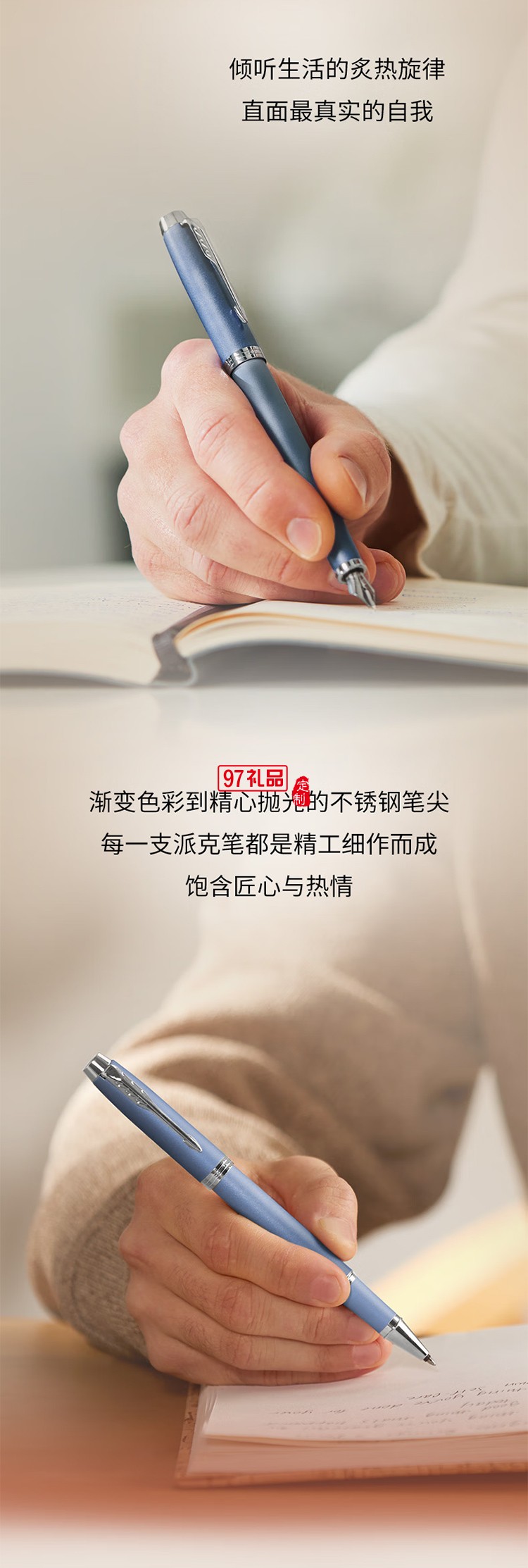 派克（PARKER）钢笔新款IM色彩哲学系列签字笔墨水笔礼盒