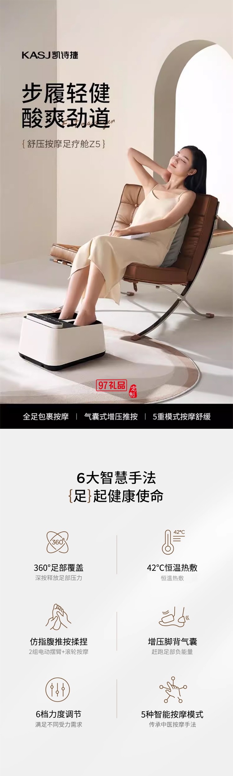 凯诗捷（KASJ） 足疗机足底按摩仪脚部足部脚底按摩器送父亲母亲长辈生