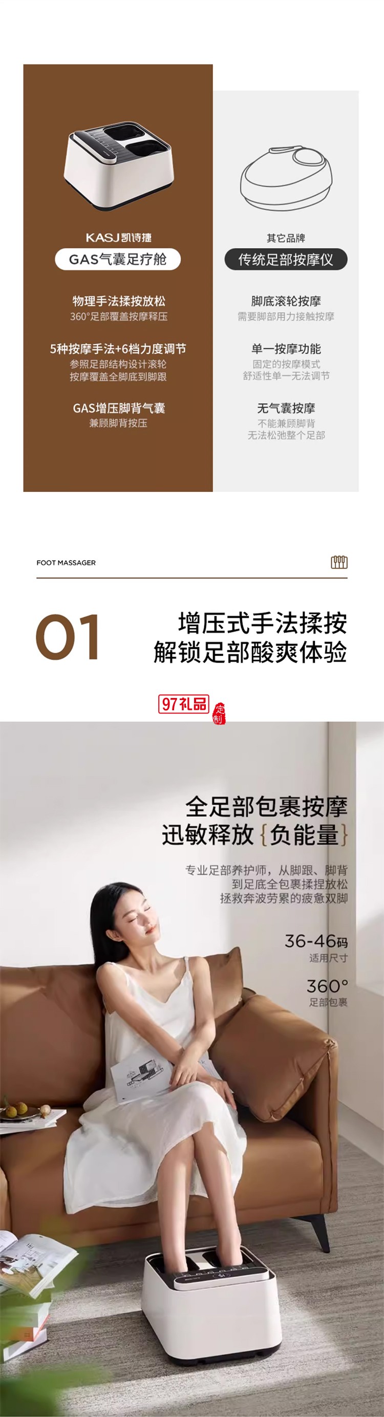 凯诗捷（KASJ） 足疗机足底按摩仪脚部足部脚底按摩器送父亲母亲长辈生