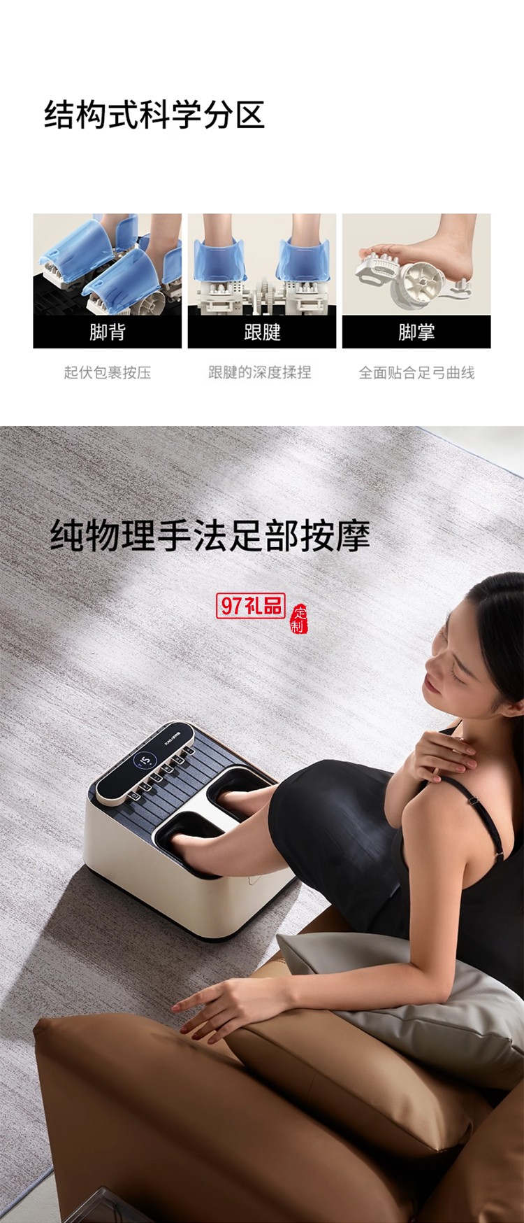 凯诗捷（KASJ） 足疗机足底按摩仪脚部足部脚底按摩器送父亲母亲长辈生