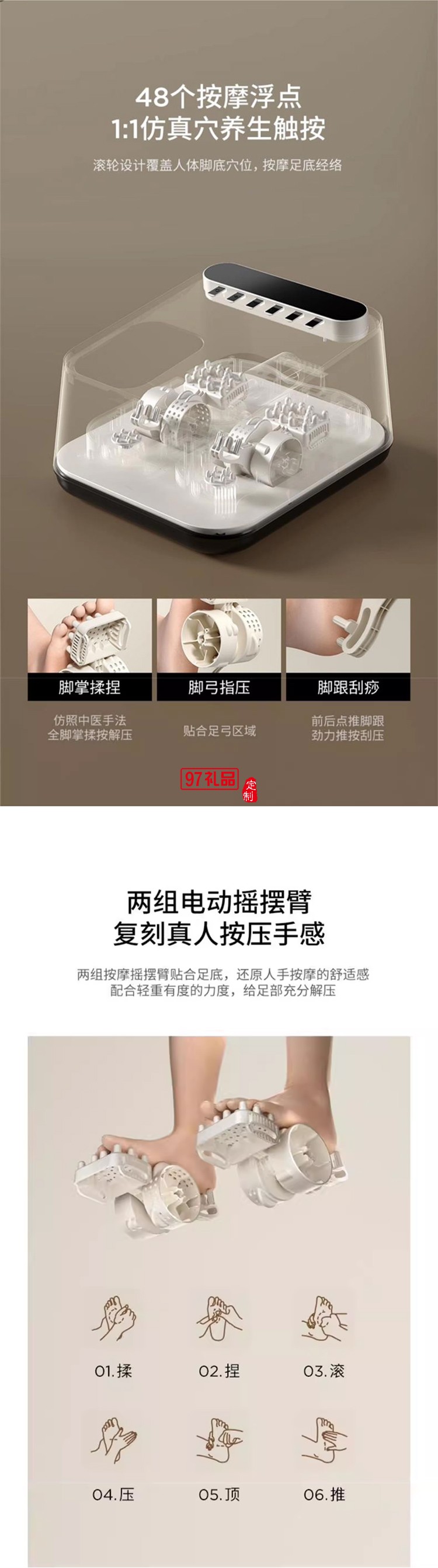 凯诗捷（KASJ） 足疗机足底按摩仪脚部足部脚底按摩器送父亲母亲长辈生
