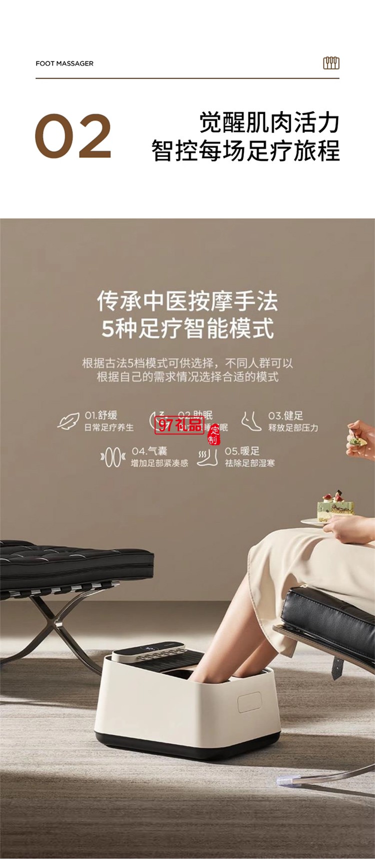 凯诗捷（KASJ） 足疗机足底按摩仪脚部足部脚底按摩器送父亲母亲长辈生