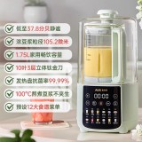 奥克斯破壁机全自动家用小型多功能烹饪机料理隔音罩低音豆浆榨汁