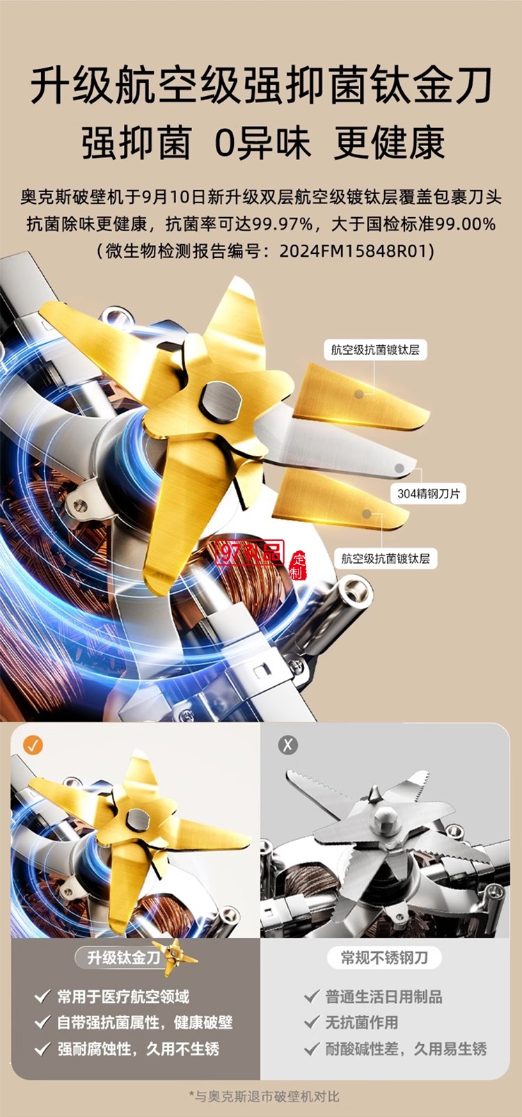 奥克斯破壁机全自动家用小型多功能烹饪机料理隔音罩低音豆浆榨汁