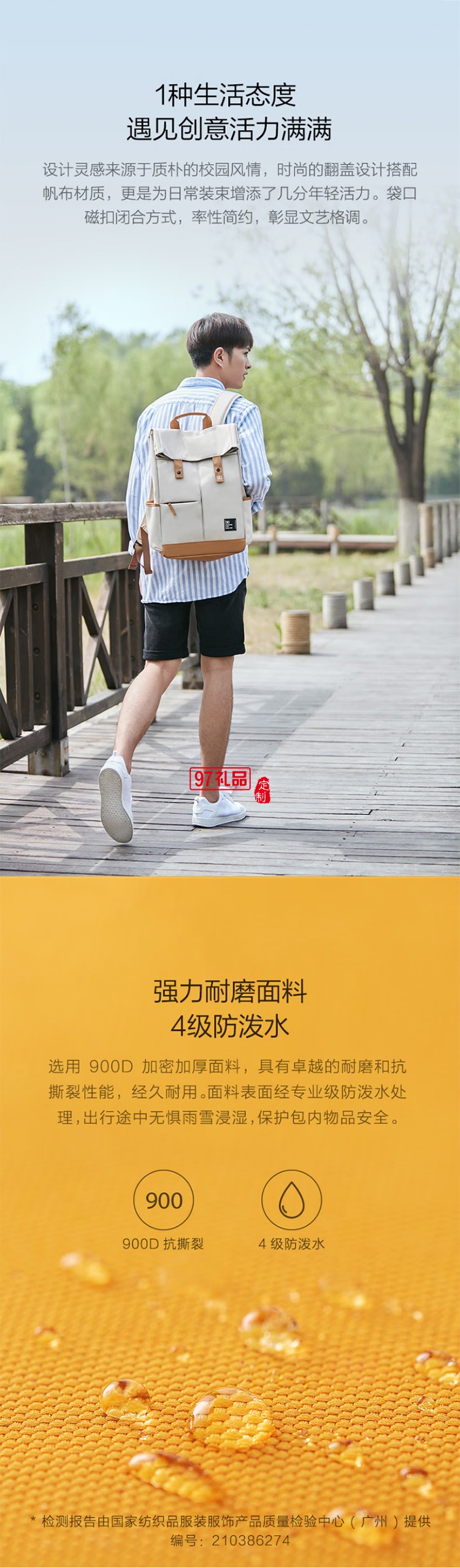 90分活力学院休闲双肩包15.6英寸电脑包潮流电脑包