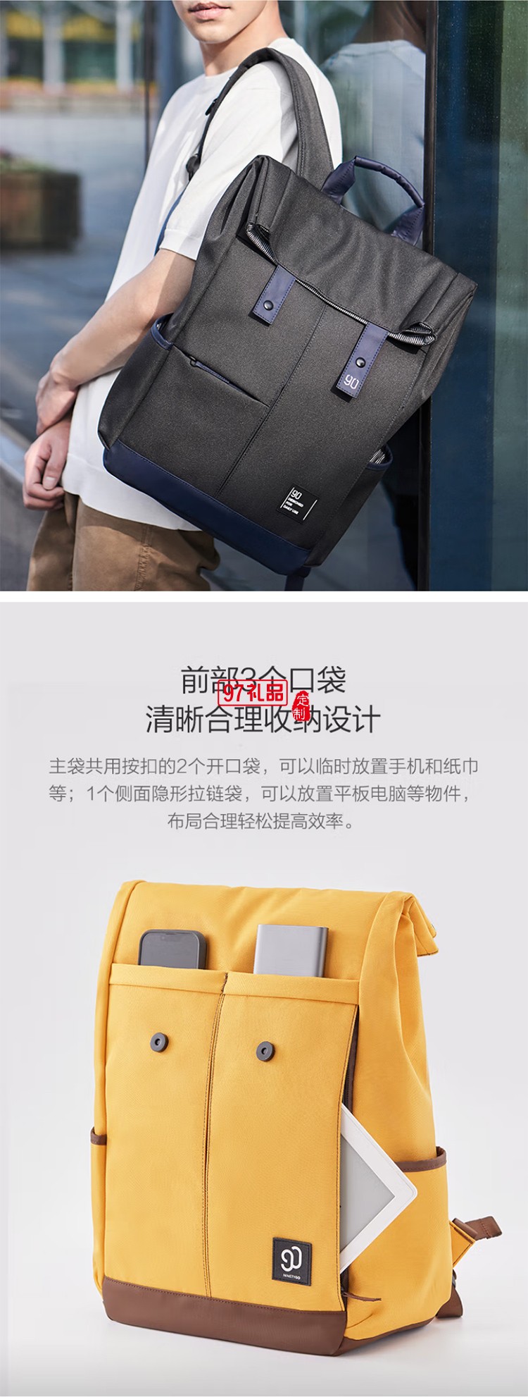 90分活力学院休闲双肩包15.6英寸电脑包潮流电脑包