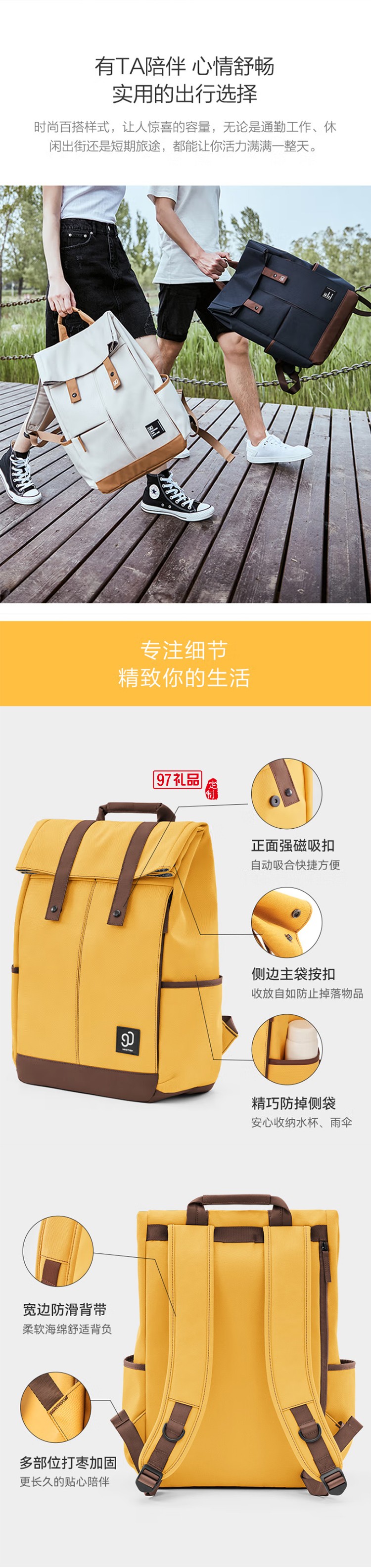 90分活力学院休闲双肩包15.6英寸电脑包潮流电脑包